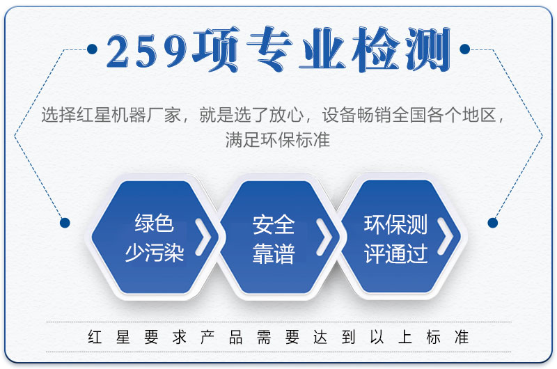 石料设备生产厂家—WG网_WG(中国)