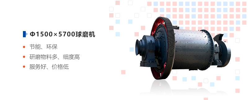 红星Ф1500×5700WG网_WG(中国)优惠多
