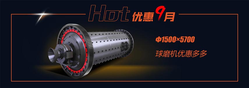 红星Ф1500×5700WG网_WG(中国)