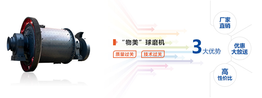 红星“物美”WG网_WG(中国) 红星“物美”WG网_WG(中国)