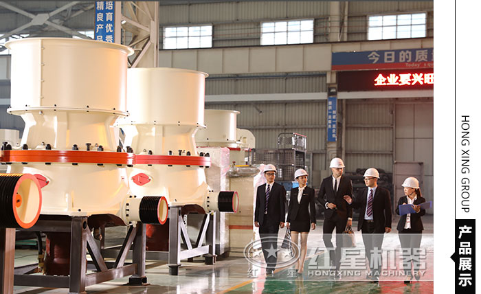 红星小型碎石机客户参观考察 红星小型碎石机客户参观考察