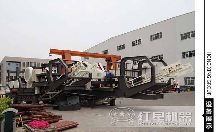 红星小型流动粉碎机投资费用低 红星小型流动粉碎机投资费用低