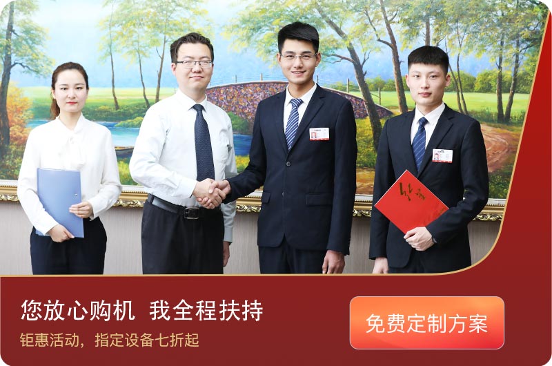 红星厂家免费定制方案 红星厂家免费定制方案