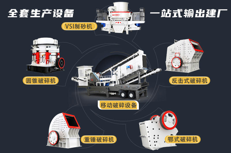 移动筛分一体机搭配方案 移动筛分一体机搭配方案