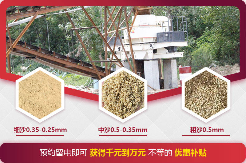 石头制砂后成品 石头制砂后成品