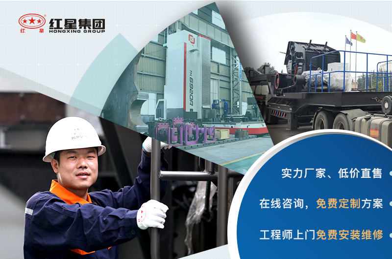 移动粉碎机发货现场 移动粉碎机发货现场