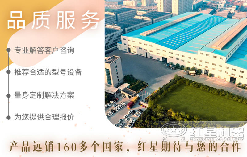 制砂机WG网_WG(中国)