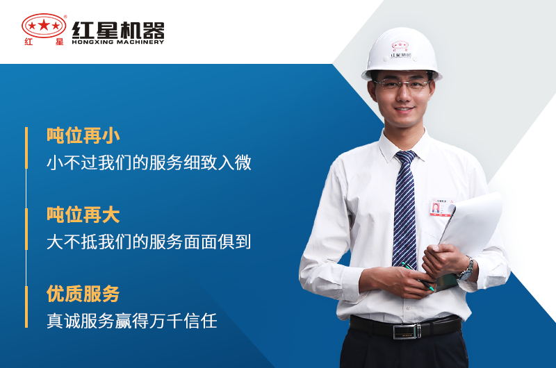 WG网_WG(中国)石子破碎机厂家