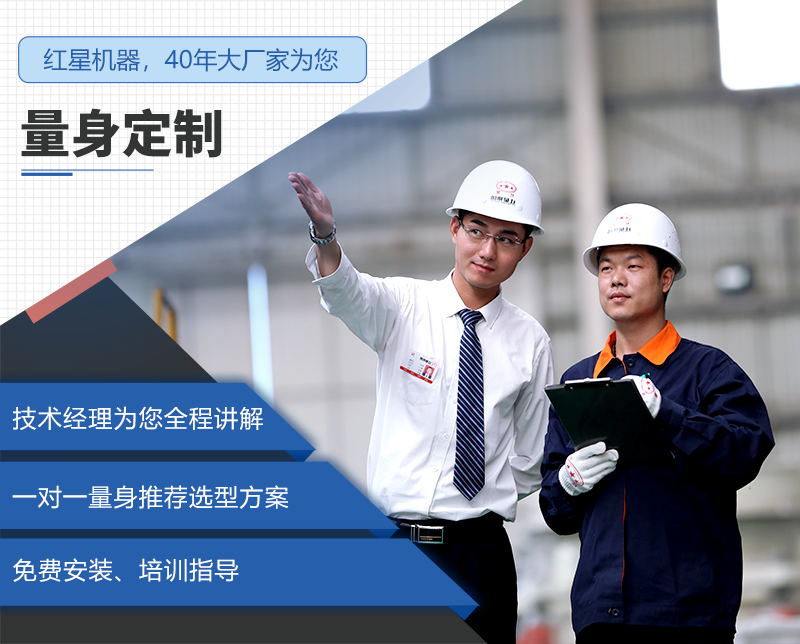 WG网_WG(中国)厂家