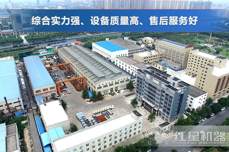 WG网_WG(中国)厂家鸟瞰图