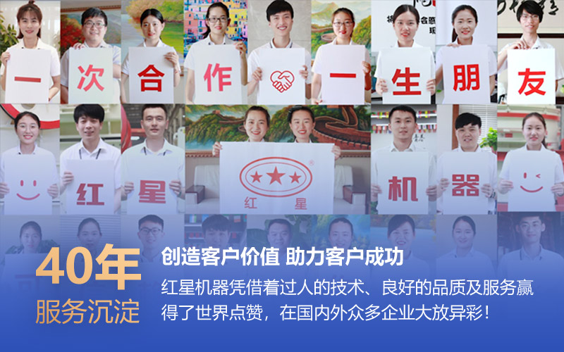 WG网_WG(中国)厂家