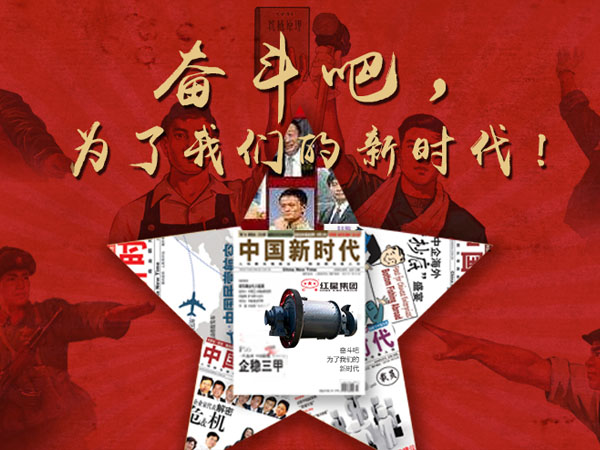 红星选矿设备WG网_WG(中国) 红星选矿设备WG网_WG(中国)