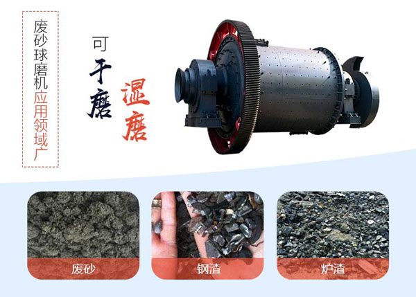 废砂WG网_WG(中国)应用领域